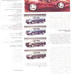 Ford-Explorer-01