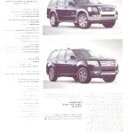 Ford-Explorer-05