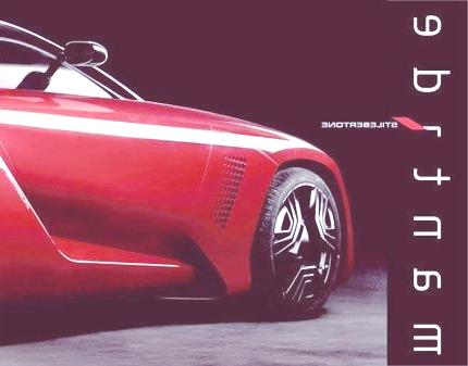 Bertone's Project M 2